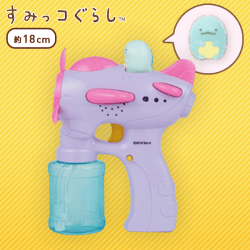 すみっコぐらし バブルガンシューター Part3 B.とかげ