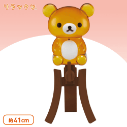 リラックマ スタイリッシュウォーターサーバー A.リラックマ