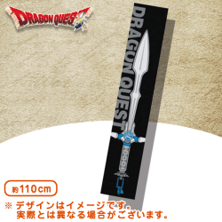 ドラゴンクエスト AM マフラータオル 伝説の剣 C.はぐれメタルの剣