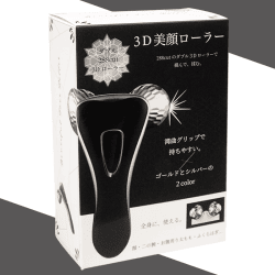 3D美顔ローラー SILVER