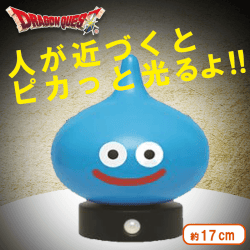 ドラゴンクエスト AM カラフルセンサーライト A.スライム