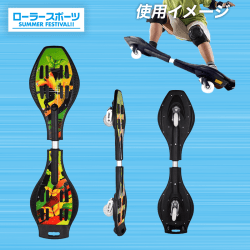 【ローラースポーツ】Landwalker エスボード ブラック