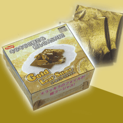 ゴールドリーフスライム GOLD