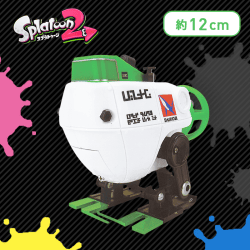 スプラトゥーン2 ロボットボム ネオングリーン