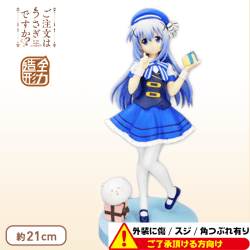 〈外装ダメージ〉ご注文はうさぎですか？？ 全力造形 フィギュア チノ
