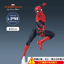 〈外装ダメージ〉『スパイダーマン：ファー・フロム・ホーム』 リミテッドプレミアムフィギュア #スパイダーマン