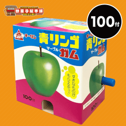 【大人買い】チーリンガム 青リンゴ