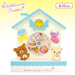 リラックマ Sweets & Sweets プレミアムクロック B.ブルー