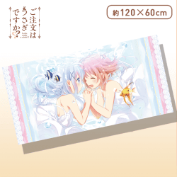 ご注文はうさぎですか?? PMバスタオル A.ココア・チノ