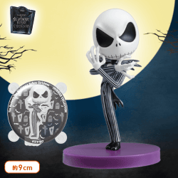 Tim Burton’s The Nightmare Before Christmas ブリスターボール入りちびっこコレクション A.ジャック