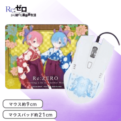 Re:ゼロから始める異世界生活 光るマウス&マウスパッドセット B.レム＆ラム