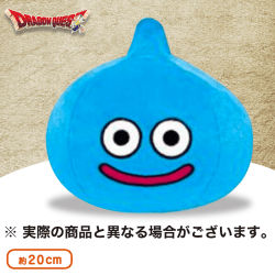 ドラゴンクエスト AM ぬいぐるみ 〜スライムつむり登場編〜 A.スライム