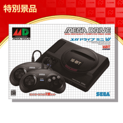 【数量限定】メガドライブミニW