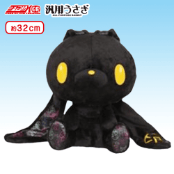 チャックスGP 汎用うさぎぬいぐるみ【Skull Bow variation】 A.スカルボウブラック