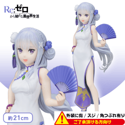 〈外装ダメージ〉Re:ゼロから始める異世界生活 PMフィギュア“エミリア”Dragon-Dress Ver.