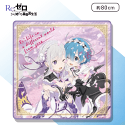 Re:ゼロから始める異世界生活 ルームマット A.エミリア＆レム