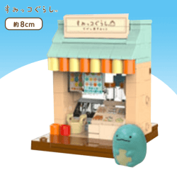 すみっコぐらし マスコット付きお店やさんブロックおもちゃ D.とかげとだがしやさん