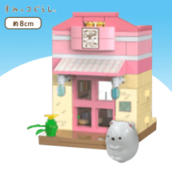 すみっコぐらし マスコット付きお店やさんブロックおもちゃ A.しろくまとコーヒーやさん