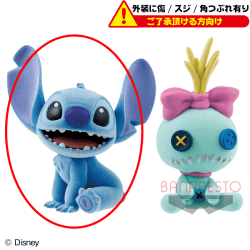 〈外装ダメージ〉ディズニーキャラクター Fluffy Puffy〜スティッチ＆スクランプ〜 A.スティッチ