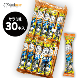 【パントリー】うまい棒 サラミ味 30本入