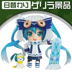 【日替わりゲリラ】ねんどろいど 雪ミク Snow Owl Ver.