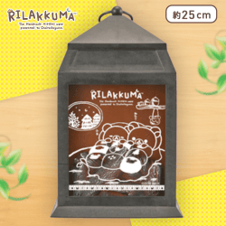 リラックマ てぶくろをとどけに 暖炉風ランタン B.ベッド