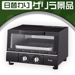 【日替わりゲリラ】TIGER うまパントースター