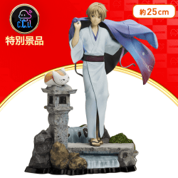 【数量限定】夏目友人帳 夏目貴志とニャンコ先生 1/8スケール ABS&PVC塗装済み完成品フィギュア