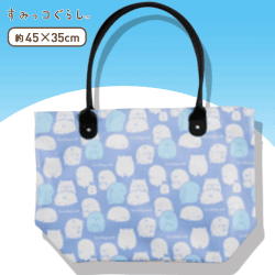 すみっコぐらし レザー風トートバッグ B.ブルー