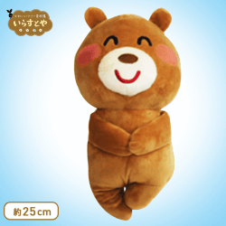 いらすとや ぬいぐるみBIG D.くま