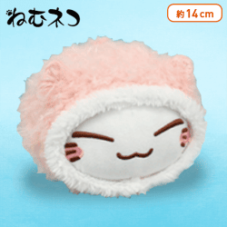 ねむネコもこぐるみぬいぐるみ B.ピンク