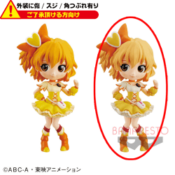 〈外装ダメージ〉フレッシュプリキュア！ Q posket-CurePine- B.特別カラーver.