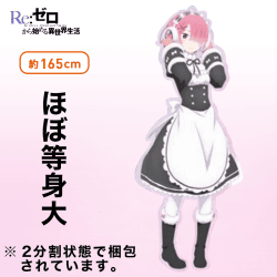 Re:ゼロから始める異世界生活 ウォールステッカー B.ラム