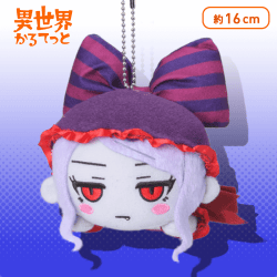 異世界かるてっと 寝そべりぬいぐるみVol.1 B.シャルティア