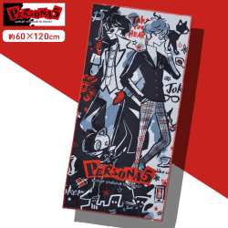 PERSONA5 Design Produced by Sanrio PMバスタオル A.主人公
