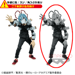 〈外装ダメージ〉僕のヒーローアカデミア BANPRESTO FIGURE COLOSSEUM 造形Academy vol.4 B.原型カラーver.