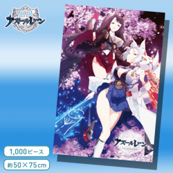 アズールレーン 1000ピースパズル A.赤城＆加賀