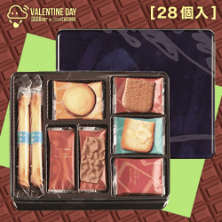 【Valentine】ヨックモック プティ サンク デリス 28個入り