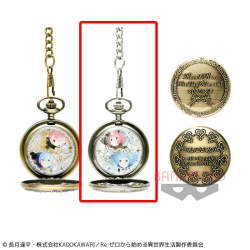 Re:ゼロから始める異世界生活 懐中時計〜Ram&Rem Birthday Memorial ver. in 2020〜 B.シルバー