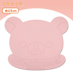 リラックマ 珪藻土バスマット A.ピンク