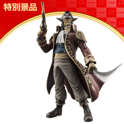 【数量限定】Portrait.Of.Pirates ワンピースシリーズ NEO-DX ゴール・D・ロジャー