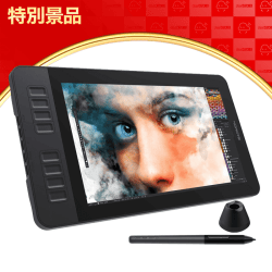 【数量限定】GAOMON HDデジタルイラスト液晶ペンタブレット