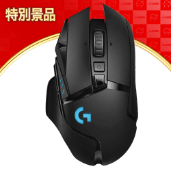 【数量限定】Logicool G ゲーミングマウス ワイヤレス G502WL ブラック