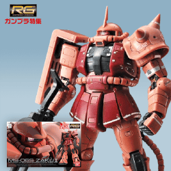 【EXvs】RG MS-06S シャア・アズナブル専用 ザクII