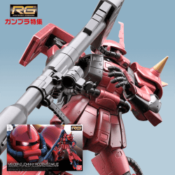 【EXvs】RG 機動戦士ガンダムMSV MS-06R-2 ジョニー・ライデン専用ザクII