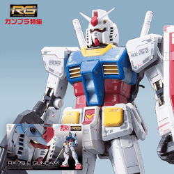 【EXvs】RG RX-78-2 ガンダム