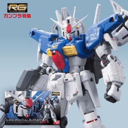 【EXvs】RG 1/144 RX-78GP01 Fb ガンダム試作1号機 フルバーニアン