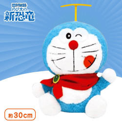 映画ドラえもん2020 SLサイズぬいぐるみ ひみつ道具 vol.7 A.タケコプター