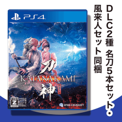 【数量限定】PS4 侍道外伝 KATANAKAMI（早期購入特典付き）