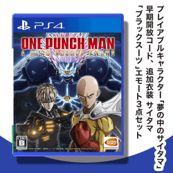 【数量限定】PS4 ONE PUNCH MAN A HERO NOBODY KNOWS（早期購入特典付き）